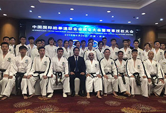 中国国际跆拳道联合会_103.jpg