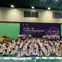2021第一届广东省彩拳杯跆拳道邀请赛圆满落幕